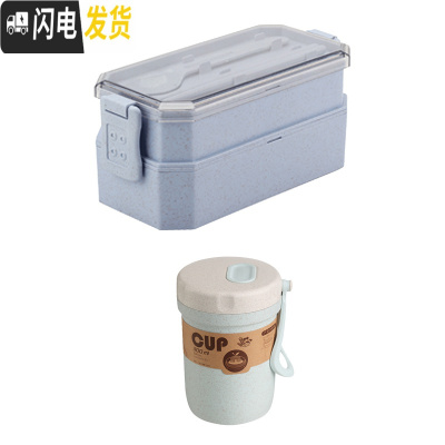三维工匠小麦秸秆饭盒便当盒学生可爱好看的微波炉日式健身上班族餐盒减脂 蓝色+300汤杯带勺子