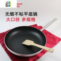 加厚酒店大煎盘32 36CM商用平底锅深煎锅不粘锅餐厅酒店专用炊具 FENGHOU 32cm无盖煎锅