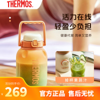 THERMOS膳魔师便携式榨汁机 榨汁杯家用多功能小型电动奶昔机随身迷你果汁机 EHA-2214A-BG