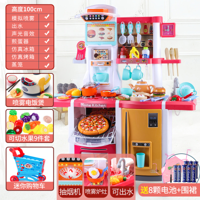 儿童厨房玩具过家家仿真厨具大号男孩女可做饭煮饭套装双面可出水加大号餐台粉+电饭锅+切水果+购物车