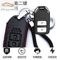 [补贴10%]适用本田XRV思域CRV十代雅阁新凌派缤智杰德冠道享域汽车钥匙包套汽车钥匙包
