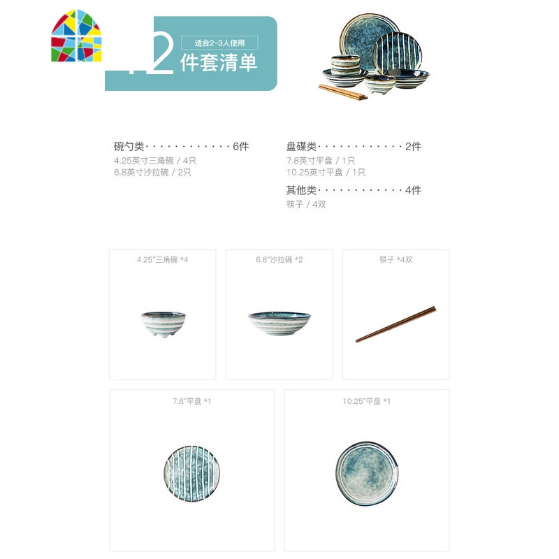 碗碟套装 家用轻奢餐具创意ins网红个性北欧陶瓷器碗盘子碗筷中式 FENGHOU 17件套[礼盒装]