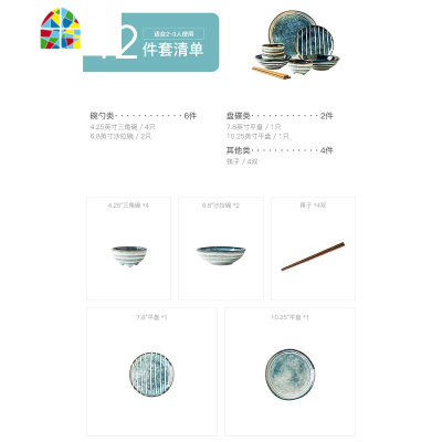 碗碟套装 家用轻奢餐具创意ins网红个性北欧陶瓷器碗盘子碗筷中式 FENGHOU 17件套[礼盒装]