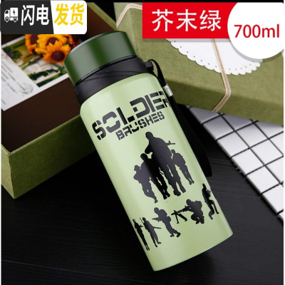 三维工匠特惠304不锈钢大容量保温水壶户外旅行保温杯男女便携带泡茶杯子 军绿色700