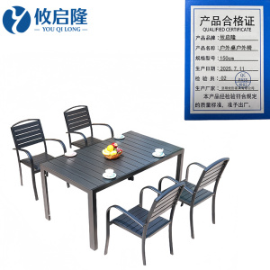 攸启隆