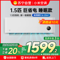 [自营]米家小米空调1.5匹挂机睡眠款新一级能效变频冷暖卧室智能空调节能省电挂机35S1A1