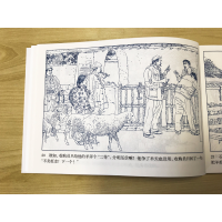 音像要是我当县长胡博综 绘