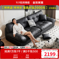 全友家居时尚简约客厅云朵布艺沙发宽扶手懒人沙发家具