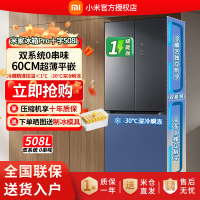 小米米家冰箱BCD-508WTGBI冰箱