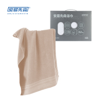安居先森超柔瞬吸水五星级酒店长绒棉浴巾一往情深70*140cm 咖色