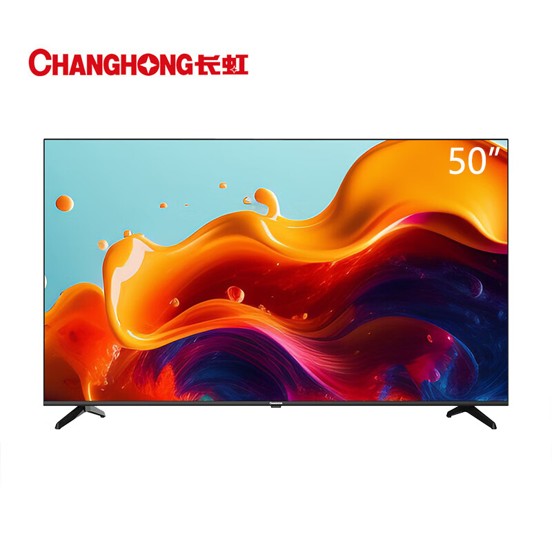 长虹 50D4P 50英寸全面屏人工智能4K电视