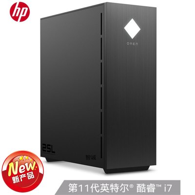 预售惠普(HP)暗影精灵6Pro全面版GT11-166rcn游戏台式电脑主机定制分体式电脑主机(i7-11700F32G256G固态+1TBRTX3060Ti8G独显）