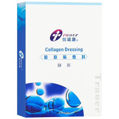 创福康胶原蛋白面膜排行榜