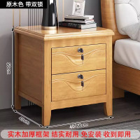 实木新中式床头柜带锁卧室家用简约现代轻奢床边储物柜免安装