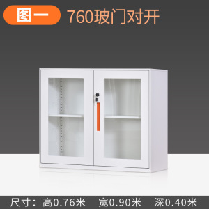 DXBG钢制文件矮柜资料档案柜收纳储物柜铁皮柜财务凭证柜办公柜