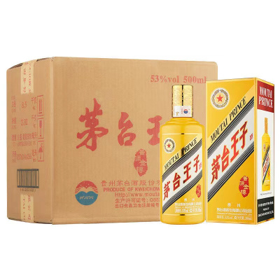 茅台王子酒 酱源金樽 53度酱香型白酒 500ml*6瓶整箱装