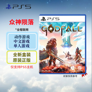 索尼(SONY)Playstation 5 游戏光盘 次世代游戏软件PS5 godfall 众神陨落 中文字幕