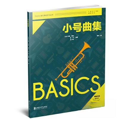 正版新书]小号曲集陈光 编;[英]约翰·米勒(John Miller)9787