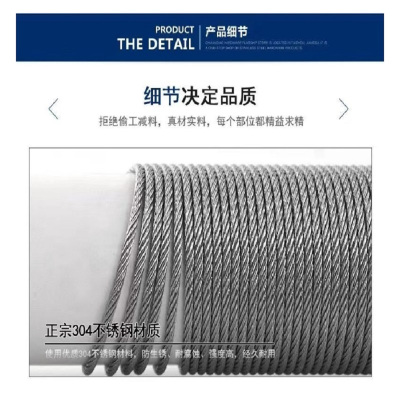 时友 TIME FRIEND 不锈钢钢丝绳 6mm 米