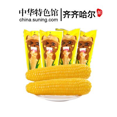 满一送一-东北甜糯玉米棒真空玉米1支*200g-黏玉米玉米粒杂粮寒香舍