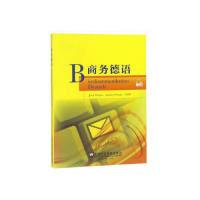 音像商务德语东华大学出版社有限公司