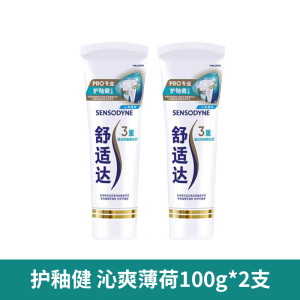 舒适达护釉健牙膏100g抗敏感含氟正品焕亮美白沁爽薄荷