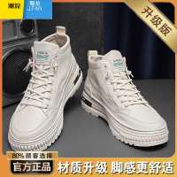 聚范夏季男鞋2024年新款防滑增高皮面防水休闲板鞋男士一脚蹬马丁潮鞋