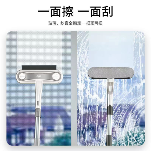 爱格(aige)纱窗刷擦窗户网清洗神器双面擦清洁工具家用加长杆窗纱清灰SCCBH-2 杆长90cm