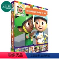 [正版]可可西瓜探险套装 CoComelon Books to Go Boxed Set 英文原版 儿童绘本故事图画书