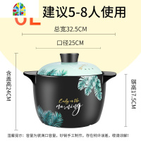 干烧砂锅家用燃气煲汤锅砂锅大容量特大号家用超大陶瓷炖锅商用 FENGHOU 8.0L芭蕉叶