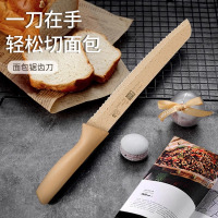 切面包专用刀家用锯齿刀切三明治专用切蛋糕刀吐司切片刀烘焙工具