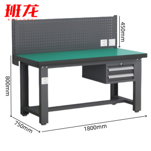班龙钳工台180*75*80cm+挂板张