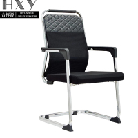 合祥源 弓形椅西皮椅办公椅 580*620*990mm QX-BGY91 张