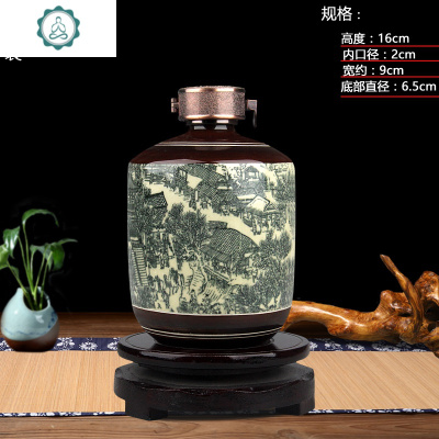 景德镇仿古陶瓷酒瓶子1斤3斤5斤空酒瓶创意家用密封酒坛子白酒壶封后1斤直筒清明上河图酒具