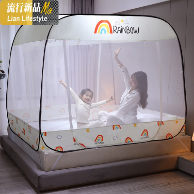 蒙古包蚊帐免安装家用1.8m床防摔儿童宝宝1.2m1.5米可折叠三开 三维工匠