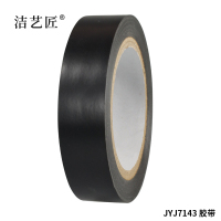 洁艺匠 JYJ7143 胶带 17mm*10m(计价单位:个) 黑色