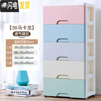 三维工匠大号加厚塑料收纳箱盒抽屉式衣服储蓄整理箱多层衣柜玩具储物柜子