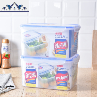 5L塑料保鲜盒2件套厨房收纳盒冰箱冷冻密封盒微波食品盒 三维工匠