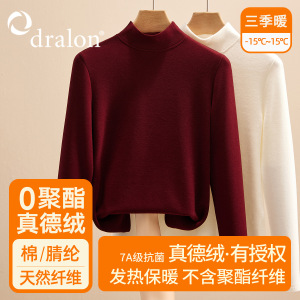 半高领双面德绒打底衫女秋冬内搭2025新款加绒可外穿高级感上衣黑
