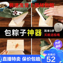 寿司模具饭团模具图片 寿司模具饭团模具图片大全 苏宁易购