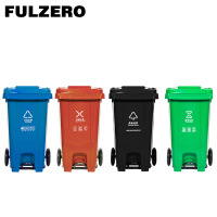 FULZERO 垃圾桶 120L个