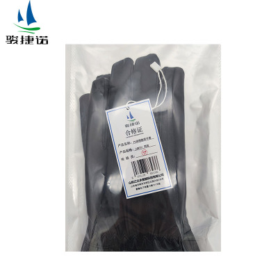 骏捷诺PU保暖触屏手套JJN701 男款/双