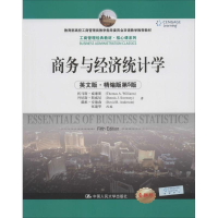 [M]商务与经济统计学-9787300195049