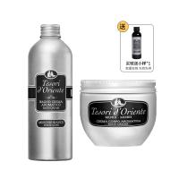 意大利进口东方宝石沐浴露香水沐浴露 白麝香沐浴露500ml+白麝香身体乳300ml