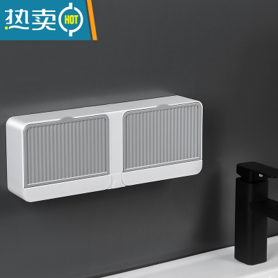 敬平双格沥水肥皂盒免打孔壁挂式浴室收纳多功能香皂置物架卫生间托盘 [单个装-双格]灰色双格