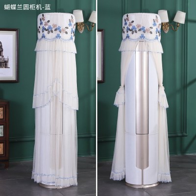 空调罩柜机圆形美的格力奥克斯海尔开机不取立式客厅圆柱防尘罩套