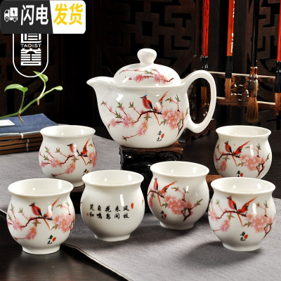三维工匠青花瓷防烫功夫茶具套装陶瓷家用整套杯子复古中式大号泡茶壶 水点桃花一壶六杯C7-1 7件
