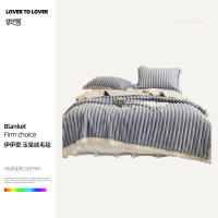 伊伊爱 玉兔绒毛毯