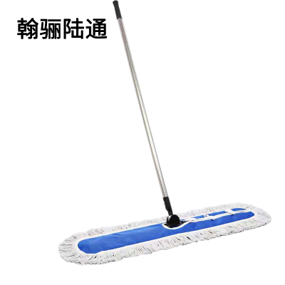 翰骊陆通 尘推 排拖 拖把 不锈钢杆 40cm 把