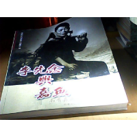 正版新书]李先念与嘉鱼本书编委会9787507342994